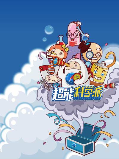河马短剧甜宠逆袭题材主视觉海报